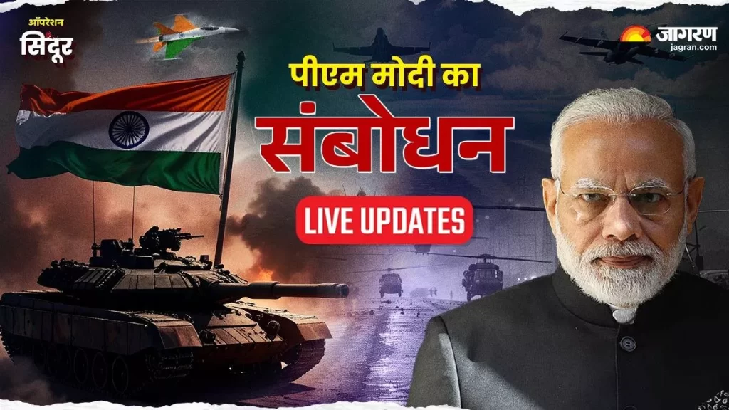 Operation Sindoor