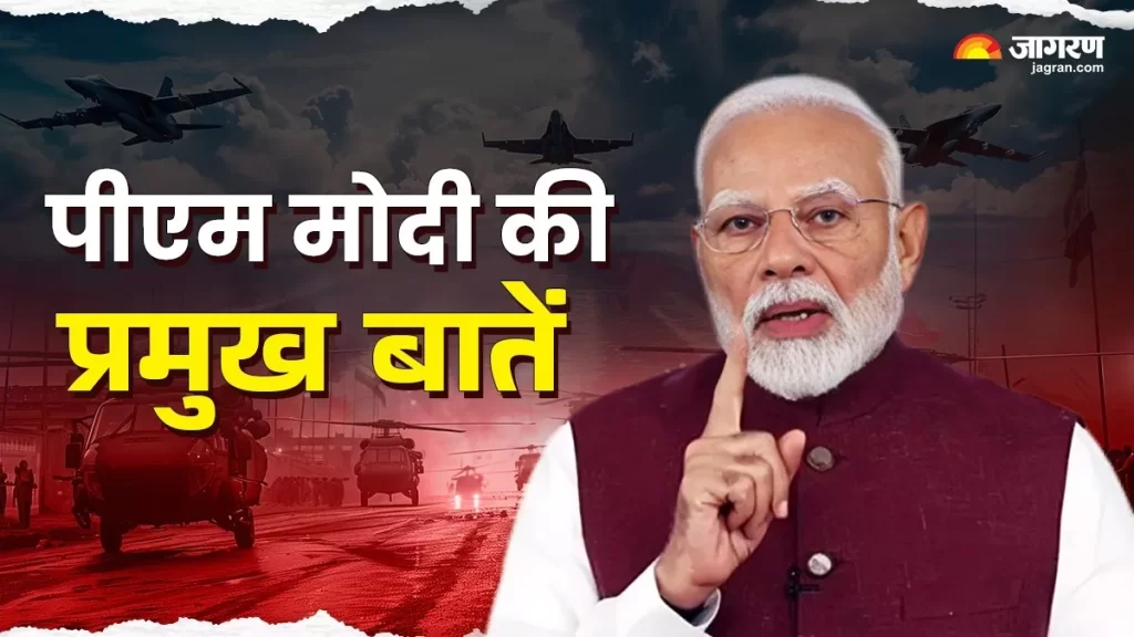 Narendra Modi