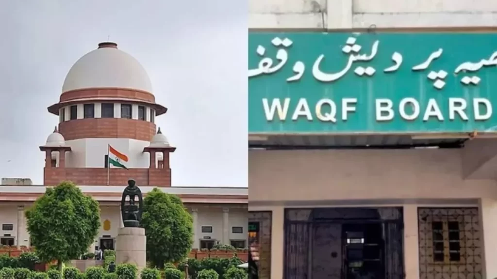 Supreme Court