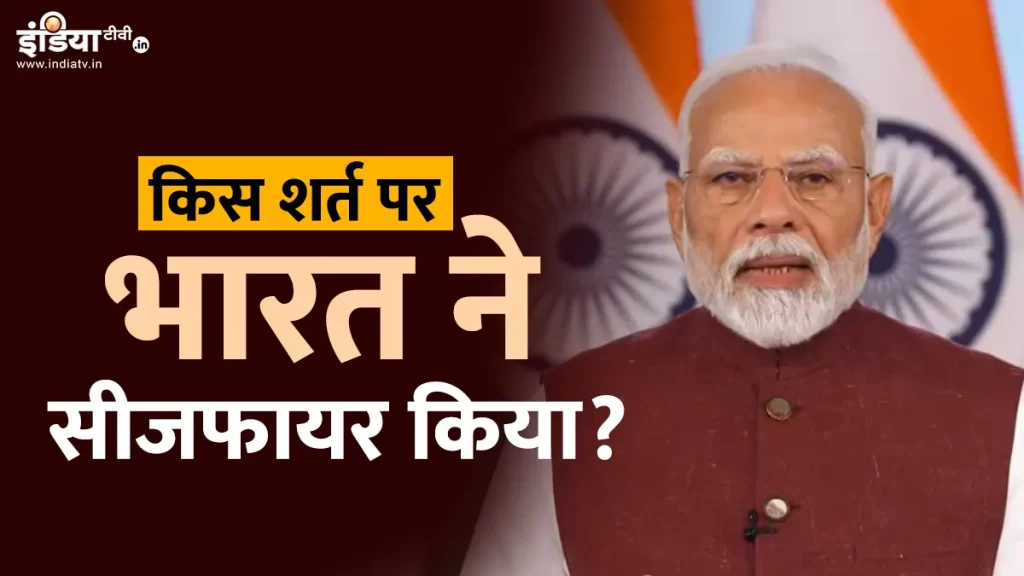 भारत-पाकिस्तान