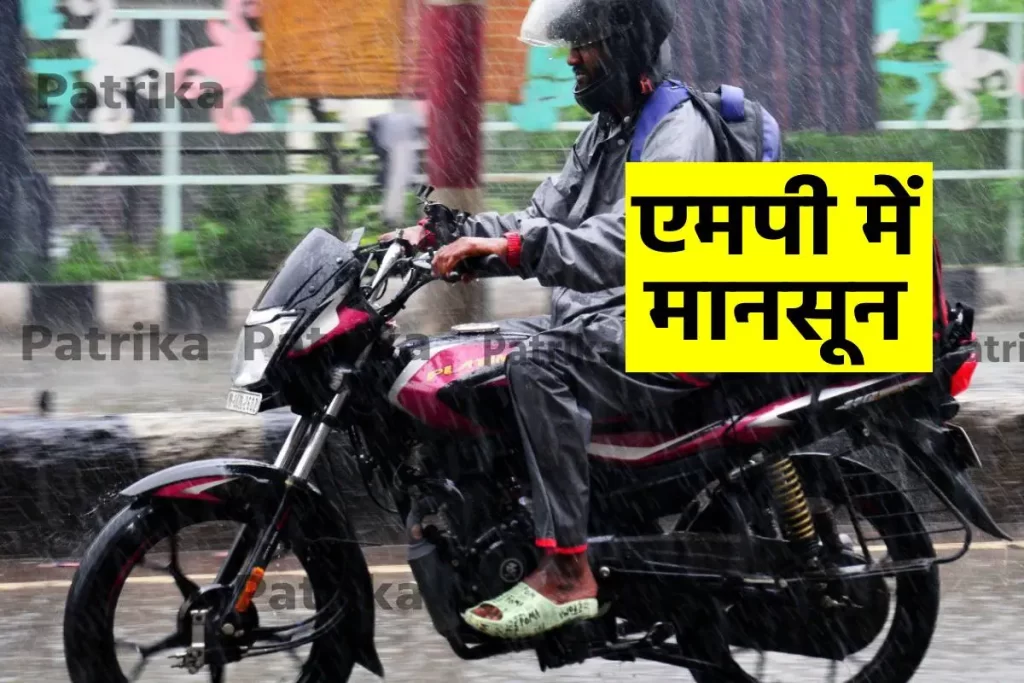 Monsoon Express