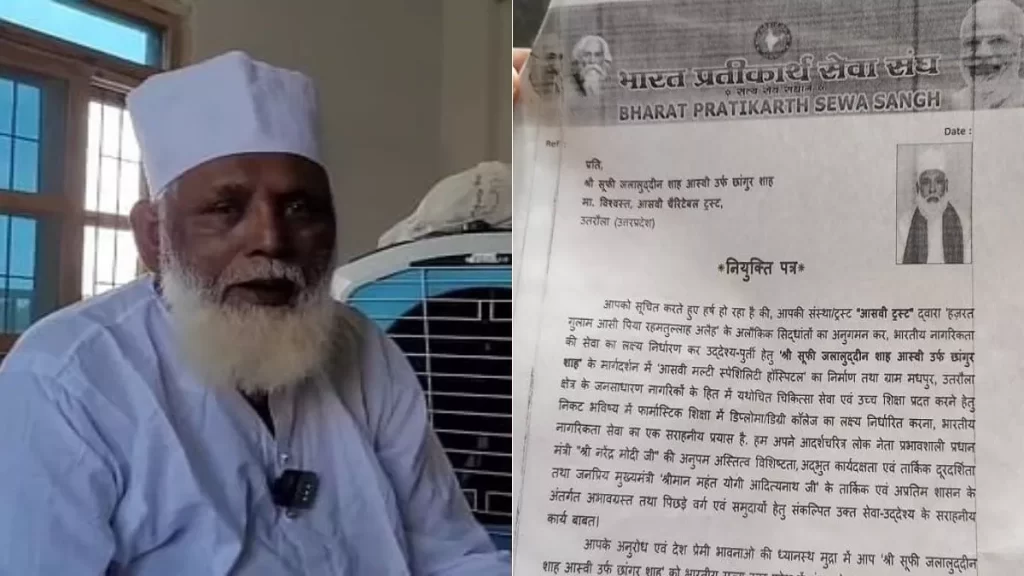Jalaluddin alias Changur
